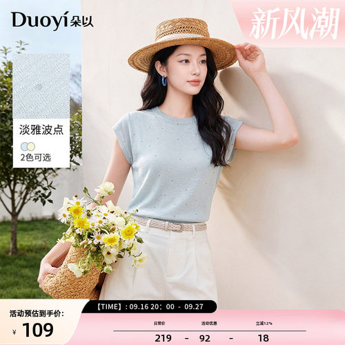 朵以波点印花小飞袖针织衫