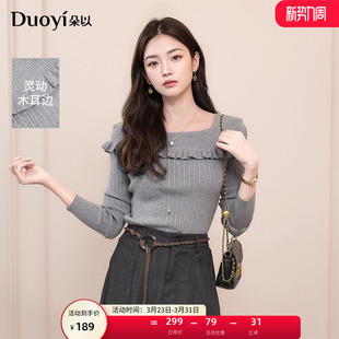 针织衫 朵以2025秋季 优雅显瘦毛织长袖 纯欲风灰色一字领修身 新款