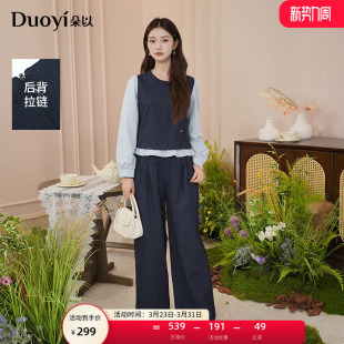 套装 朵以2025秋季 假两件圆领上衣阔腿裤 撞色拼接荷叶边泡泡袖 新款
