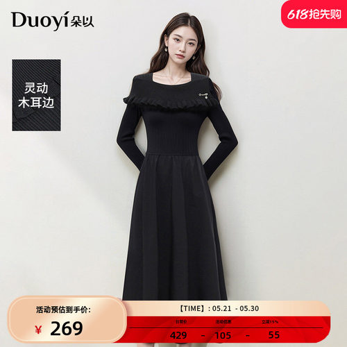 朵以赫本风一字领拼接小黑裙