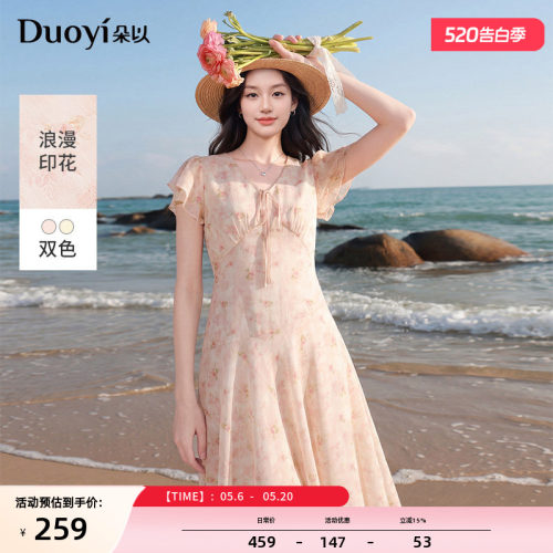 朵以法式双层荷叶袖碎花裙