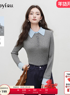 朵以2025冬季新款休闲气质半门襟撞色Polo领针织衫修身假两件毛衣