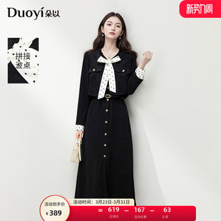 连衣裙 复古千金风波点飘带V领假两件黑色长袖 朵以2025秋季 新款