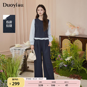 套装 朵以2025秋季 假两件圆领上衣阔腿裤 撞色拼接荷叶边泡泡袖 新款