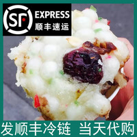 左师傅梅花糕无锡南京苏州美食江苏小吃千层酥马蹄酥糕点小零食