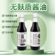 Gluten free 无添加糖无麸质无碘生抽酿造酱油生酮防敏宝宝调味品