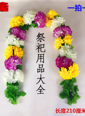 寒衣节上坟扫墓祭祀塑料摆放假花