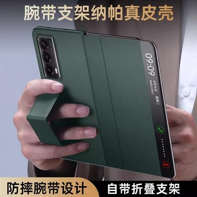 适用荣耀VS2手机壳折叠屏magicV2全包腕带保护壳VS3至臻版新款超薄防滑手带防摔防滑支架款vs2高级V2男女皮套