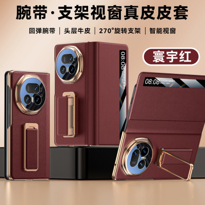 荣耀MagicV5手机壳新款