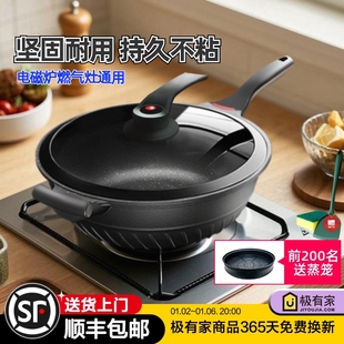 麦饭石不粘锅炒锅家用电磁炉燃气灶专用炒菜锅微压锅一体锅带蒸笼