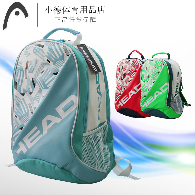 Sac de tennis - Ref 27306 Image 1