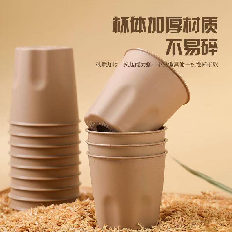 稻壳一次性杯子加厚防烫食品级可降解家用商务商用办公本色整箱