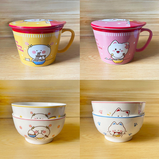 二花桃小仙可爱卡通干饭碗吃饭碗拉面碗泡面碗带盖汤碗