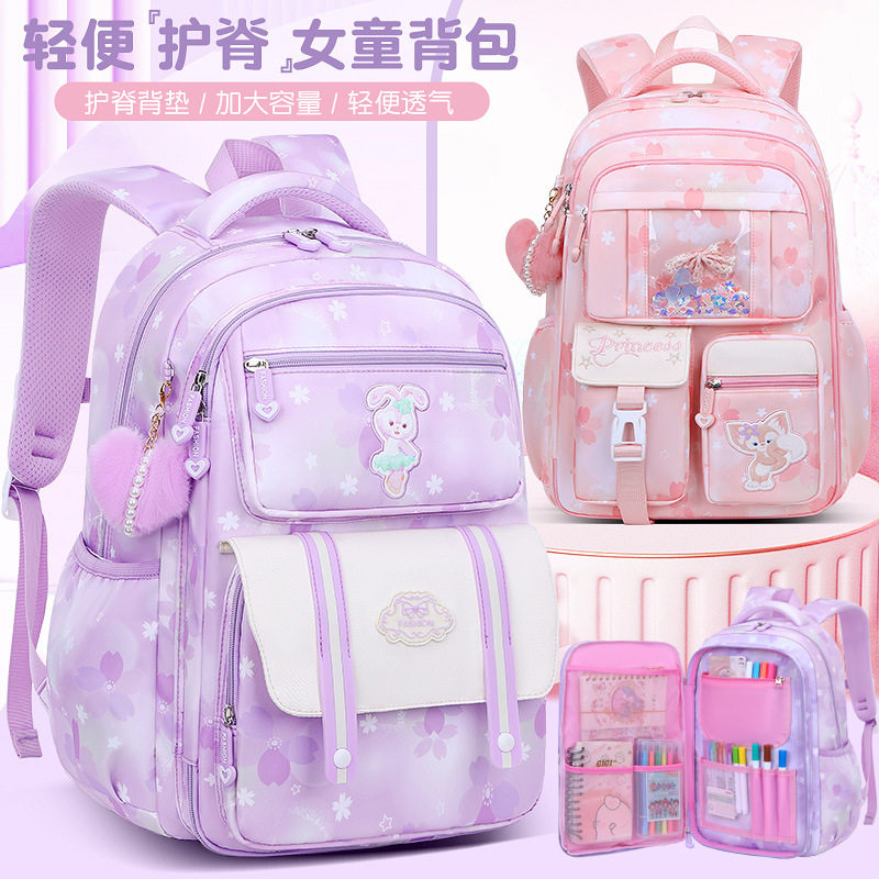 网红新款小学生书包大容量轻便女生背包冰箱式开门减负儿童双肩包,箱包皮具/热销女包/男包,双肩背包,淘宝优惠券,粉丝福利购,淘宝优惠卷