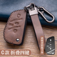 适用福田欧曼银河680钥匙套真皮福康A520GTL星翼pro货车遥控包套