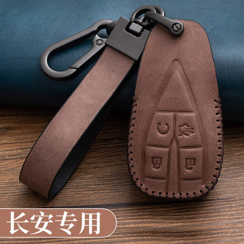 长安cs75plus汽车钥匙套逸动cs55悦翔cs15长安cs35unit钥匙包cs85