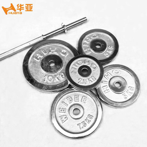 华亚电镀哑铃片正品家用健身器材