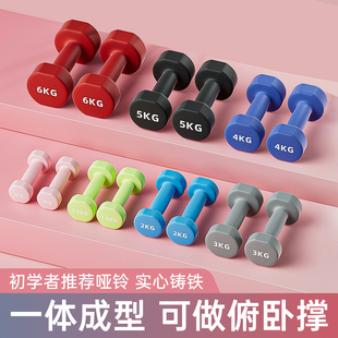 华亚实心铸铁小哑铃女士健身家用可调节重量儿童小学男生宿舍壶铃