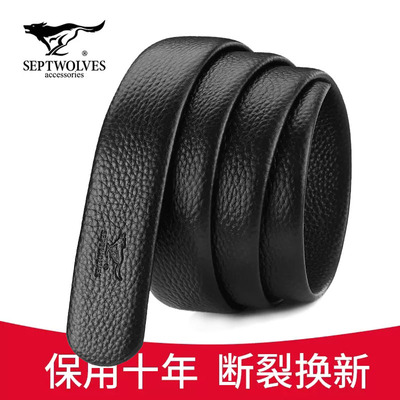 七匹狼男士自动扣头层牛皮皮带