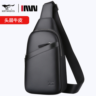胸包品牌真皮单肩斜挎包名牌多功能头层牛皮小背包 七匹狼男包男士