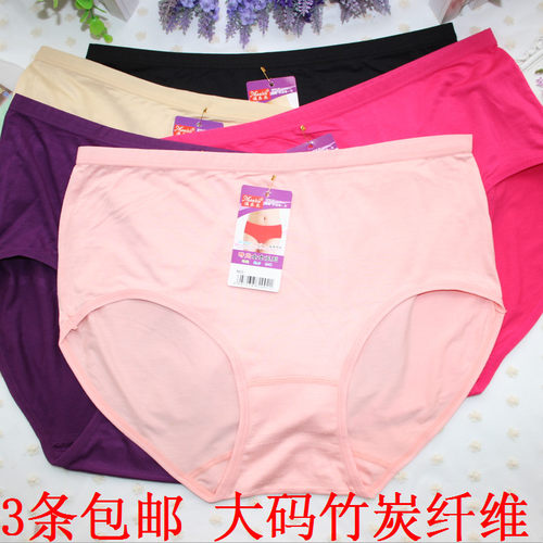 3条包邮 莫代尔加肥加大码中老年三角内裤大红本命年胖mm妈妈裤头 - 封面