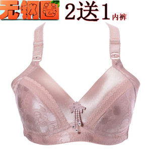 妈妈内衣文胸中老年无钢圈聚拢四排扣调整型加肥加大码薄棉杯胸罩
