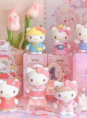 Hello Kitty凯蒂猫换装日记盲盒手办公仔玩偶少女心桌面摆件礼物