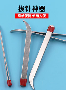 针拔子不锈钢针拔针器做鞋垫拉针器家用老式针夹子手工纳鞋底针钳