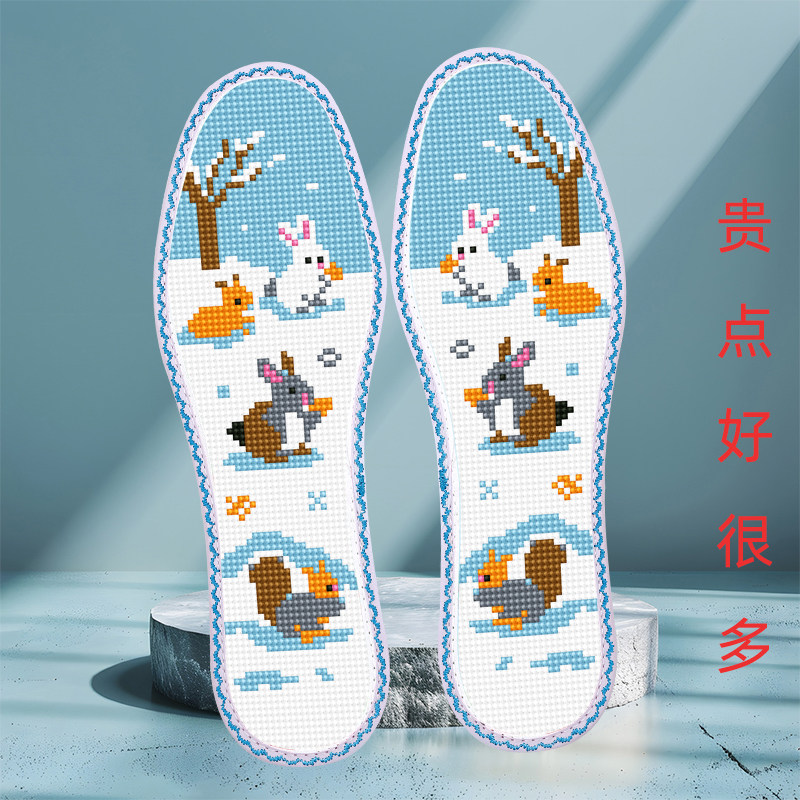 花边十字绣鞋垫卡通动物图案手工DIY男女通用加厚棉质吸汗鞋垫