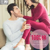 三枪保暖内衣男女士圆领宽松纯棉高腰加裆秋衣秋裤 全棉半高领套装