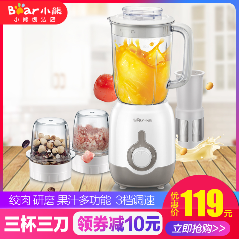 小熊llj-b12k1多功能家用杯干磨机热销21件手慢无
