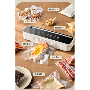 小熊FKJ-G01Q3全自动抽真空封口小型家用保鲜食品包装塑封密封机