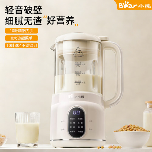 小熊破壁机小型家用全自动柔音