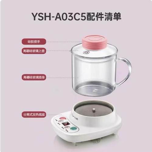 小熊养生壶玻璃壶体杯盖滤网配件