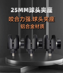 摩托车改装手机支架运动相机球头转接夹座扩展连杆导航配件通用款