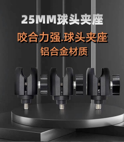 摩托车改装手机支架运动相机球头转接夹座扩展连杆导航配件通用款