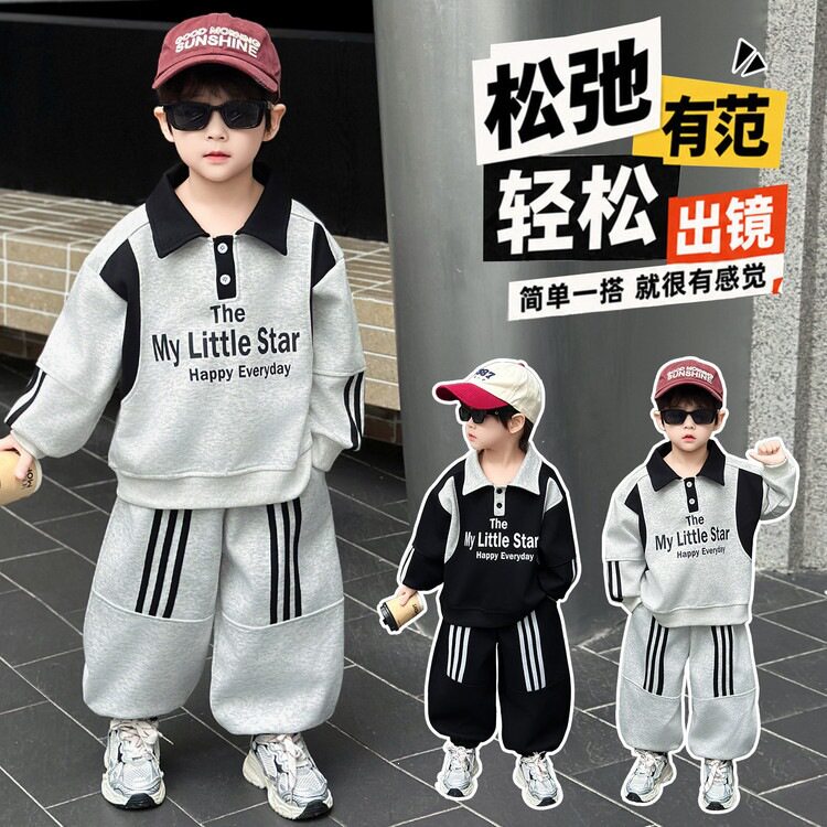 男童春秋装拉条套装韩版儿童帅气运动卫衣两件套中小童衣服外贸