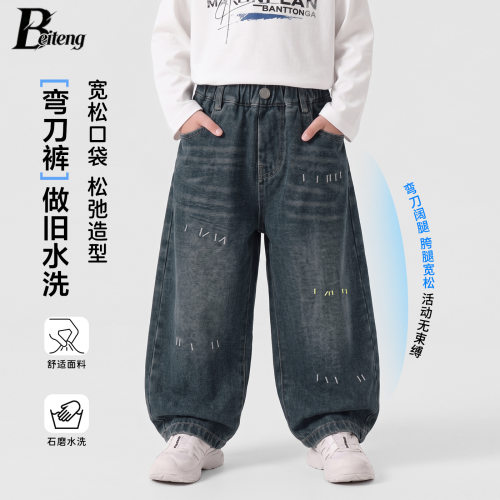 贝腾儿童牛仔裤秋季新款男童韩版宽松弯刀裤男孩帅气休闲长裤童装