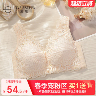 文胸罩A6808B 爱黛大胸包容显小内衣女无钢圈薄棉杯性感蕾丝背心式