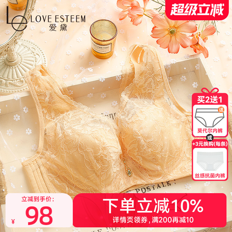 爱黛大胸显小内衣女士文胸薄款夏性感蕾丝聚拢美背调整型胸罩塑形