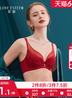 爱黛红色本命年内衣女薄款防凸点无痕上托聚拢本命年兔耳朵杯胸罩