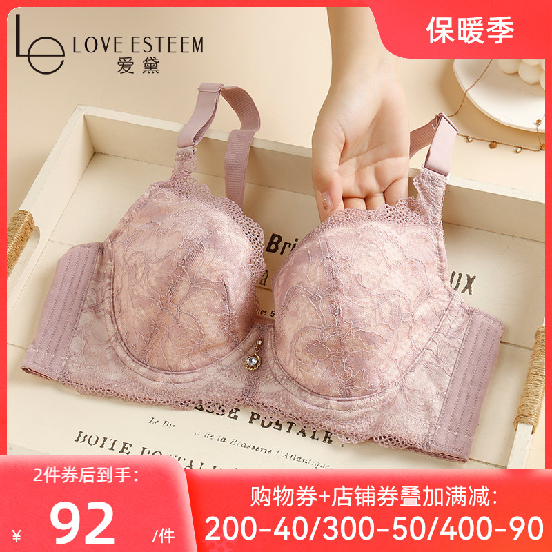 爱黛大胸内衣女夏薄款软钢圈聚拢收副乳调整型防下垂大码文胸