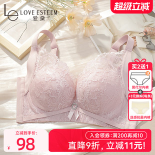 小胸聚拢显大无钢圈内衣女性感上薄下厚模杯文胸罩收副乳美背舒适
