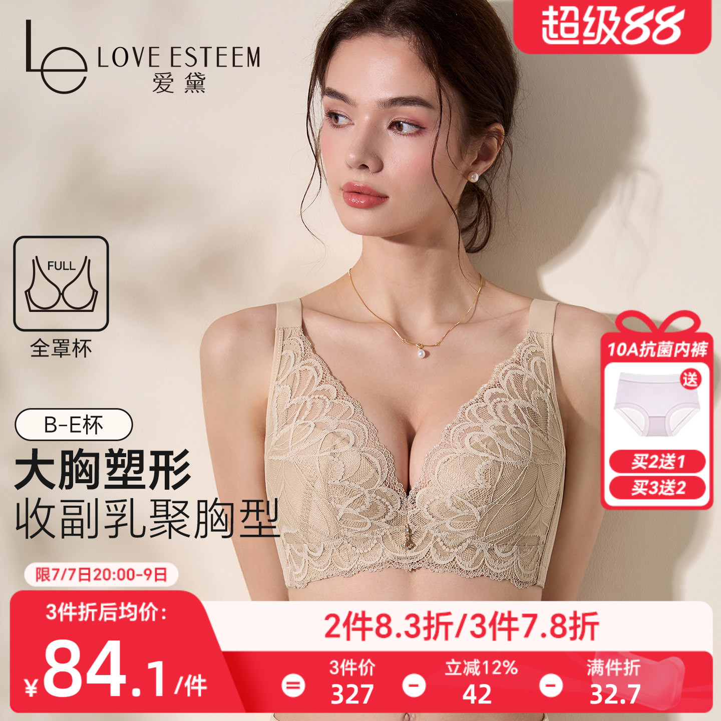 商品图