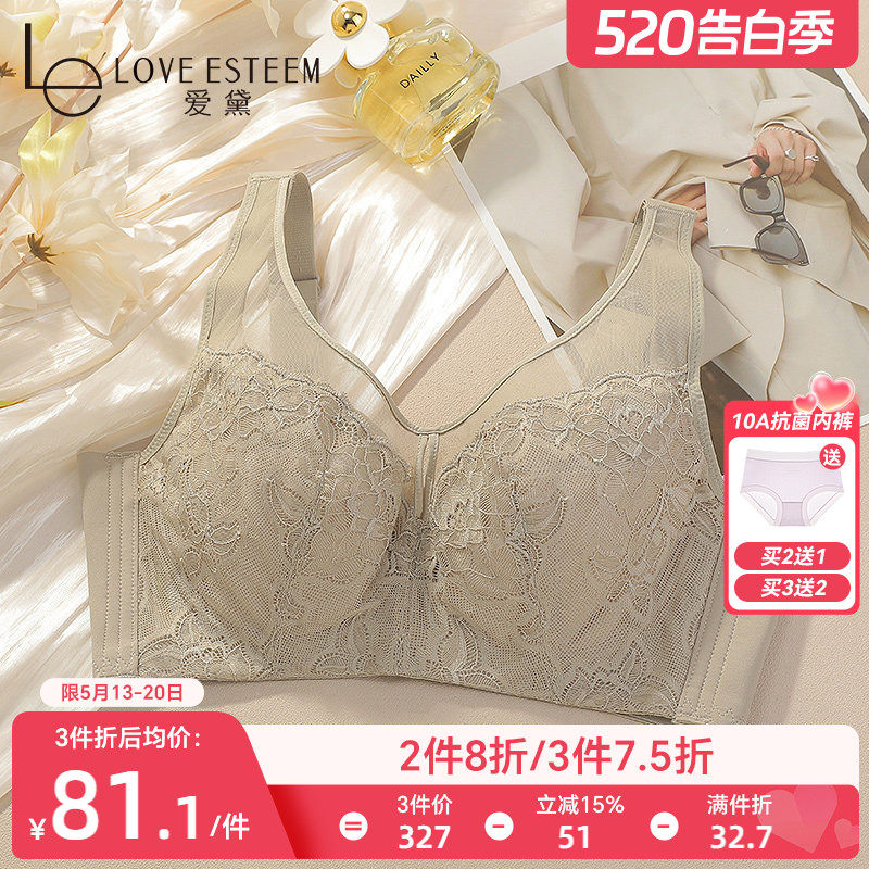 文胸内衣女大胸显小薄款调整收副乳软钢圈聚拢防下垂显瘦夏季薄杯