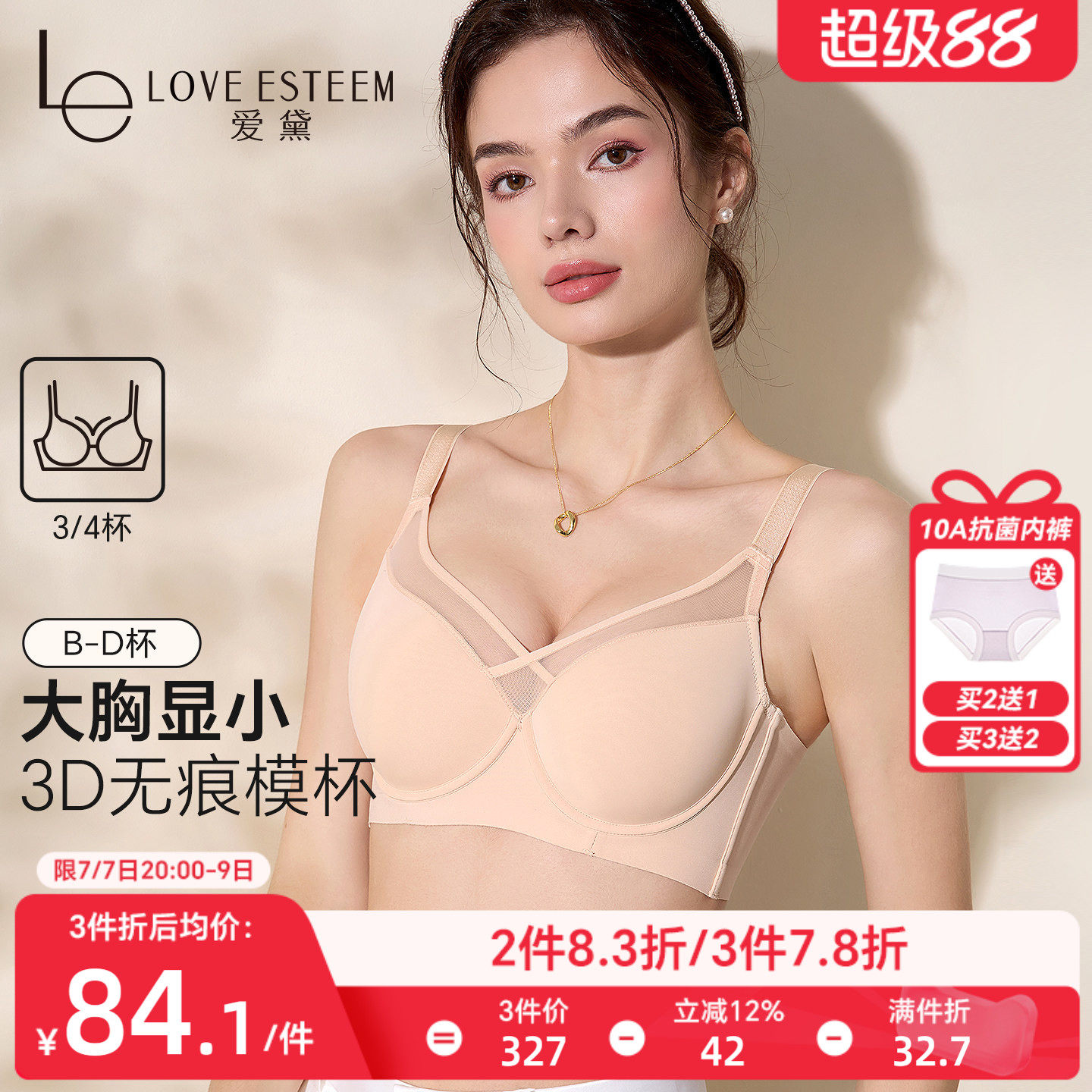 商品图