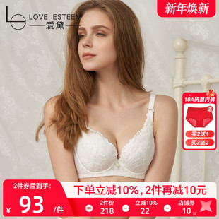 LE爱黛显小胸文胸超薄款 内衣女收副乳聚拢性感蕾丝胸罩A6666B 大码