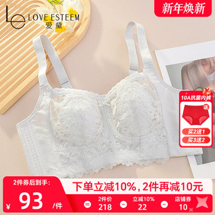 爱黛无钢圈超薄款 内衣女大胸显小显瘦加高侧比收副乳文胸罩MA722B