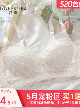 爱黛无钢圈薄款全罩杯内衣女侧收大胸显小性感蕾丝文胸罩MA6688B2