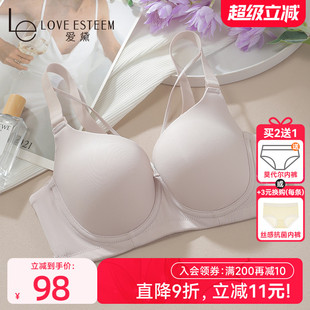 无痕内衣女大胸显小胖MM胸罩聚拢侧收副乳上托薄款 爱黛大码 文胸